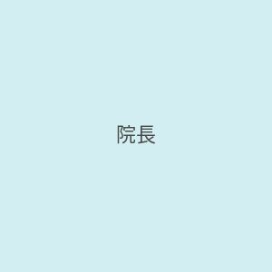 院長 神山大輔